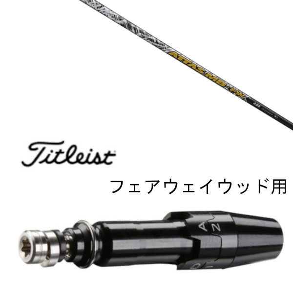 楽天市場】カスタムクラブ スリーブ付きシャフト USTマミヤ マジカル