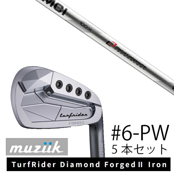 カスタムクラブ Muziik オーダーメイド ムジーク TurfRider Diamond Forged2 Iron ターフライダー ダイアモンド フォージド ２ アイアン MCI MCI90-MCI110 フジクラ