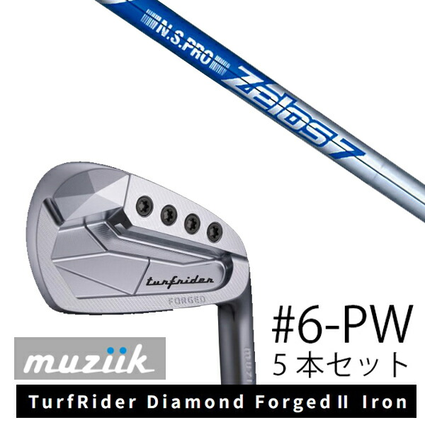 カスタムクラブ Muziik オーダーメイド ムジーク TurfRider Diamond Forged2 Iron ターフライダー ダイアモンド フォージド ２ アイアン NSプロ ゼロス7 エヌエスプロ Zelos7 日本シャフト