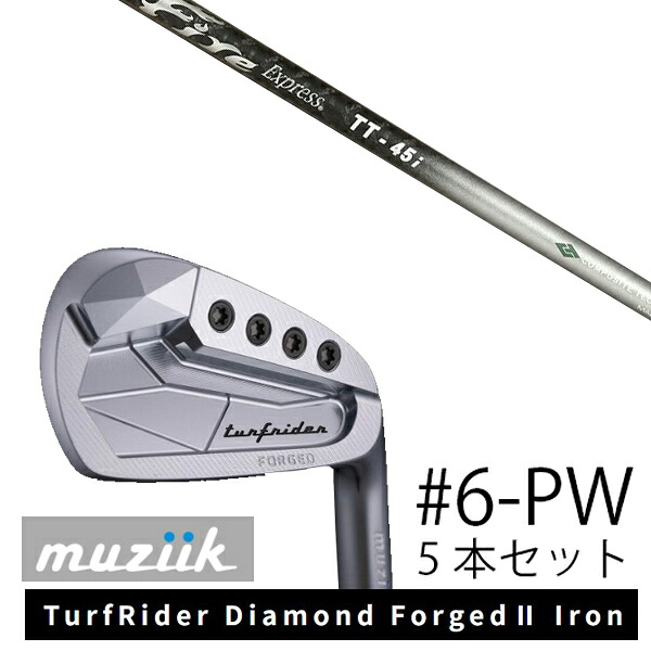 カスタムクラブ Muziik オーダーメイド ムジーク TurfRider Diamond Forged2 Iron ターフライダー ダイアモンド フォージド ２ アイアン ファイヤーエクスプレス TT-45i Fire Express TT-45i