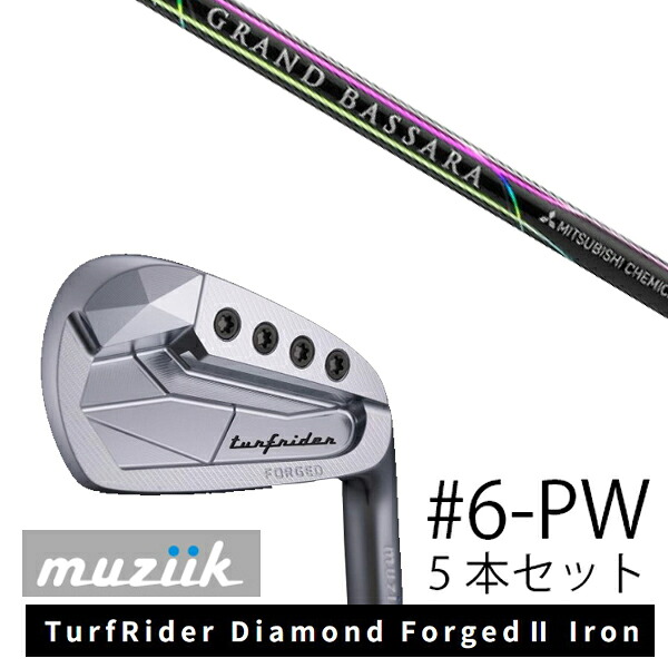 カスタムクラブ Muziik オーダーメイド ムジーク TurfRider Diamond Forged2 Iron ターフライダー ダイアモンド フォージド ２ アイアン グランド バッサラ アイアン 三菱ケミカル
