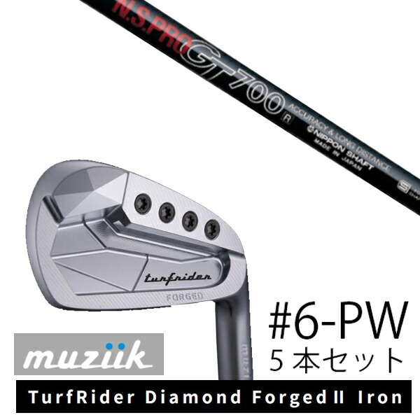カスタムクラブ Muziik オーダーメイド ムジーク TurfRider Diamond Forged2 Iron ターフライダー ダイアモンド フォージド 2 アイアン NSプロ GT700 日本シャフト エヌエスプロ
