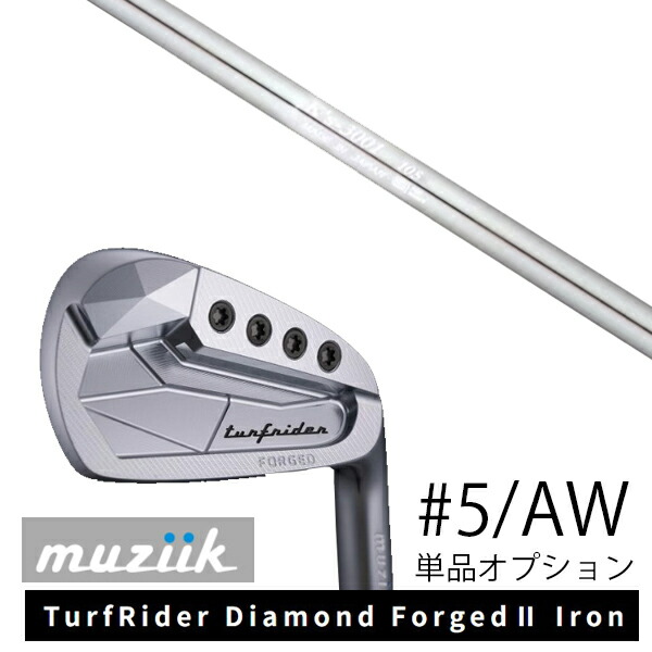 単品 / カスタムクラブ Muziik オーダーメイド ムジーク TurfRider Diamond Forged2 Iron ターフライダー ダイアモンド フォージド ２ アイアン K's-3001 105 ケーズ3001 105 島田ゴルフ製作所
