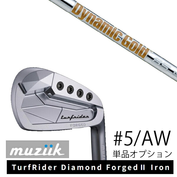 単品 / カスタムクラブ Muziik オーダーメイド ムジーク TurfRider Diamond Forged2 Iron ターフライダー ダイアモンド フォージド ２ アイアン ダイナミックゴールド 85 DG85 トゥルーテンパー