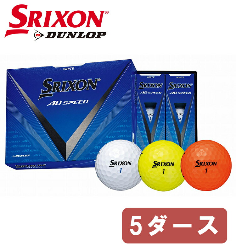 新品 SRIXON TRI-STAR スリクソン トライスター オウンネーム入り SRIXON 【オウンネーム】ダンロップ スリクソン TRI-STAR トライ
