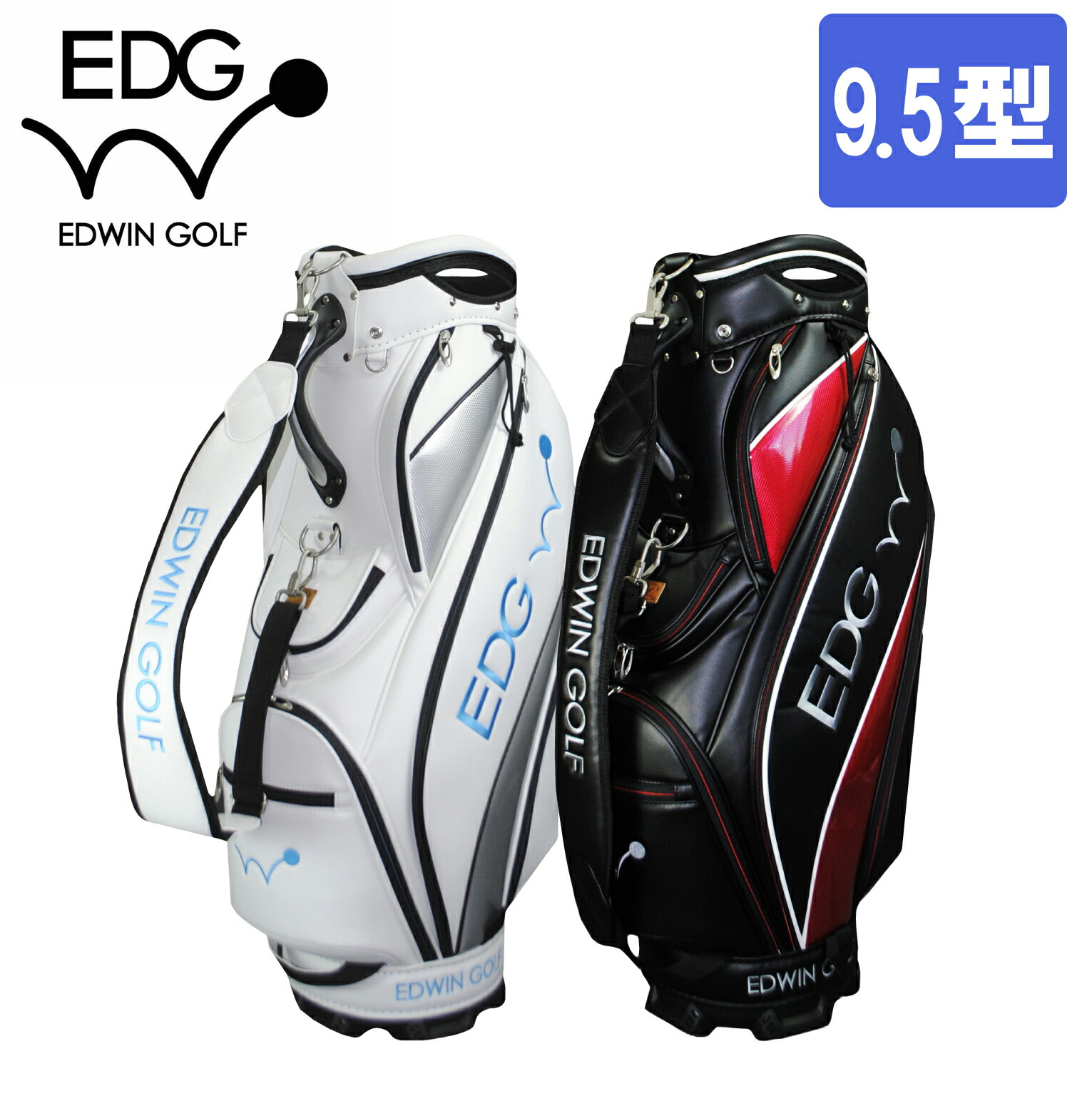 ゴルフ キャディバッグ EDG EDWIN GOLF 楽天市場】エドウィン ゴルフ EDWIN GOLF キャディバッグ EDWIN