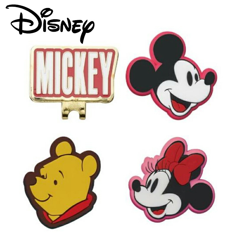 ゴルフマーカー ディズニー かわいい キャラ ミッキー ミニー プーさん マグネット 磁石 ゴルフ雑貨 ゴルフ用品 クリックポスト (全国一律送料198円)画像