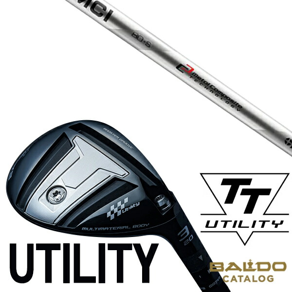 カスタム野球クラブ 決定づける選りわける BALDO 2024 TTつづき物 UT / フジクラ MCI50-MCI80 アイアン 立て坑