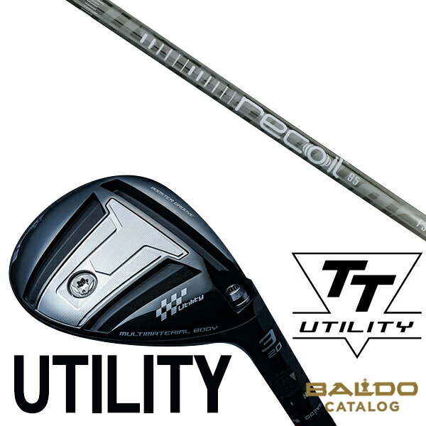 カスタム野球クラブ 決定づける選りわける BALDO 2024 TTつづき物 UT / USTマミヤ Recoil 95 110 リコイル アイアン 立て坑