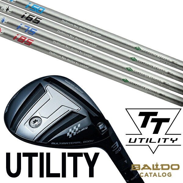 カスタム野球クラブ 決定づける選りわける BALDO 2024 TTつづき物 UT / Fire Express Spirits i50 i65 i75 i85 アイアン 立て坑