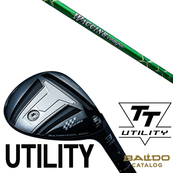 カスタムクラブ 左右選択 BALDO 2024 TTシリーズ UT / WACCINEcompo GR351 アイアン シャフト｜ゴルフトゥエンティ