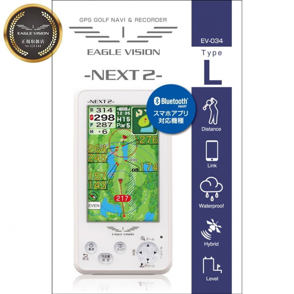 楽天市場】アサヒゴルフ EAGLE VISION NEXT2 EV-034 ホワイト : formanism