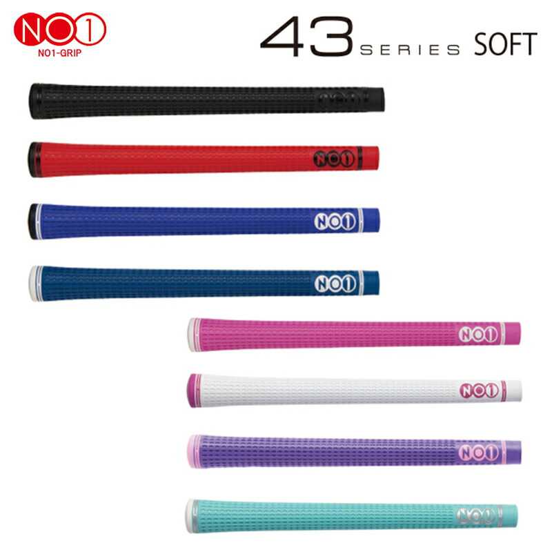 NO1 GRIP - NO1 グリップ　赤6本 ジオテックゴルフ公式通販サイト / NO.1グリップ ナンバーワン
