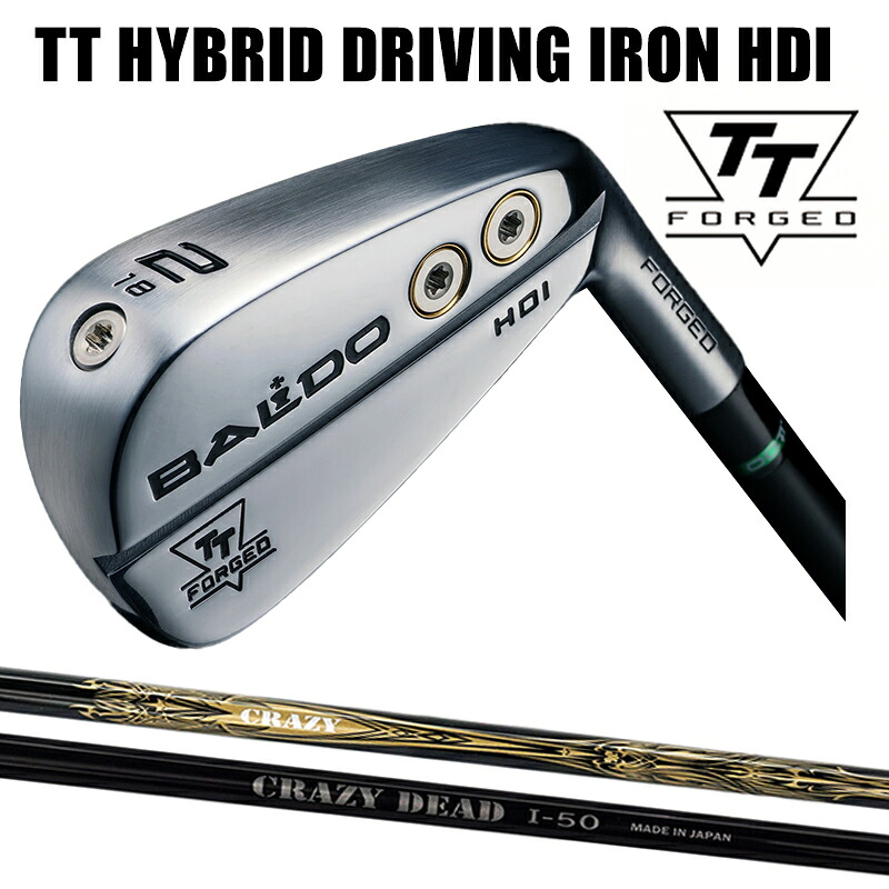 カスタム野球クラブ BALDO TTつづき物 変わり種アイアン HYBRID DRIVING IRON HDI SATIN / クレイジー CRAZY DEAD アイアン 立て坑