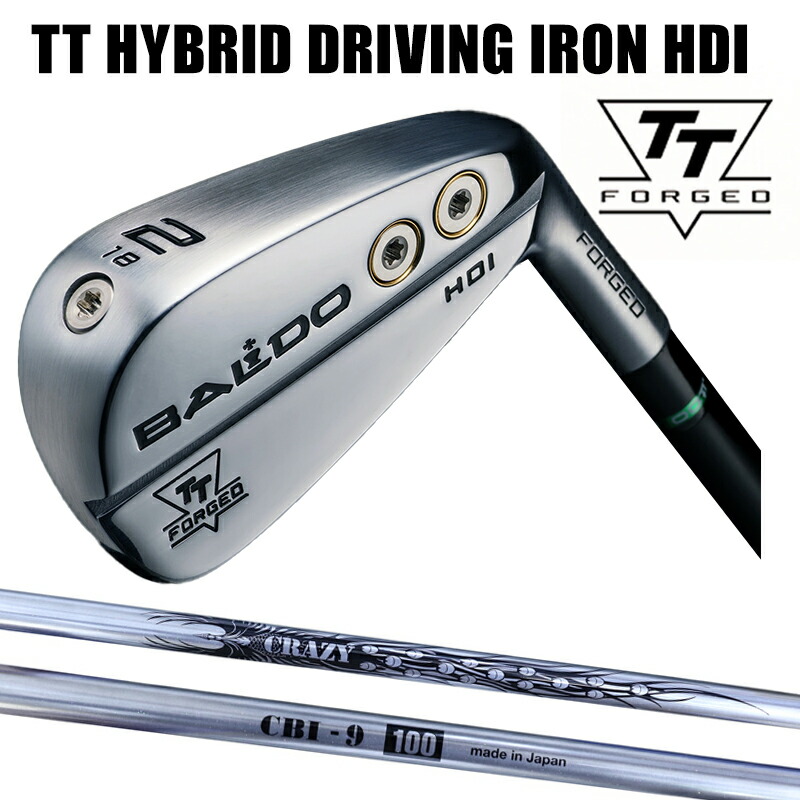 カスタム野球クラブ BALDO TTつづき物 変わり種アイアン HYBRID DRIVING IRON HDI SATIN / クレイジー CRAZY CBI-9 アイアン 立て坑