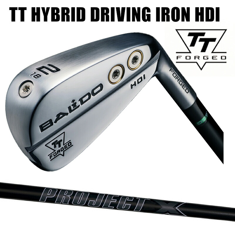 カスタムクラブ BALDO TTシリーズ ハイブリッドアイアン HYBRID DRIVING IRON HDI SATIN / トゥルーテンパー PROJECT X black アイアン シャフト