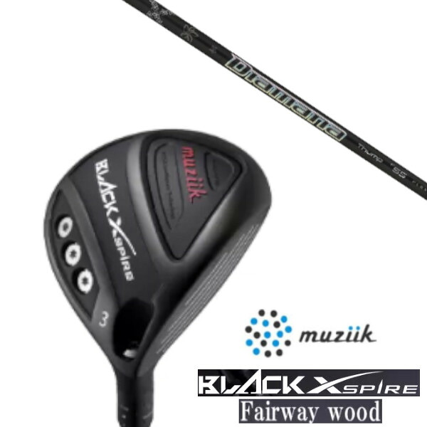 カスタムクラブ ムジーク ブラック エクスパイヤー フェアウェイウッド BLACK XSPIRE Fairway Wood 三菱ケミカル ディアマナ サンプ FW Diamana Thump FW シャフト オーダーメイド｜ゴルフトゥエンティ