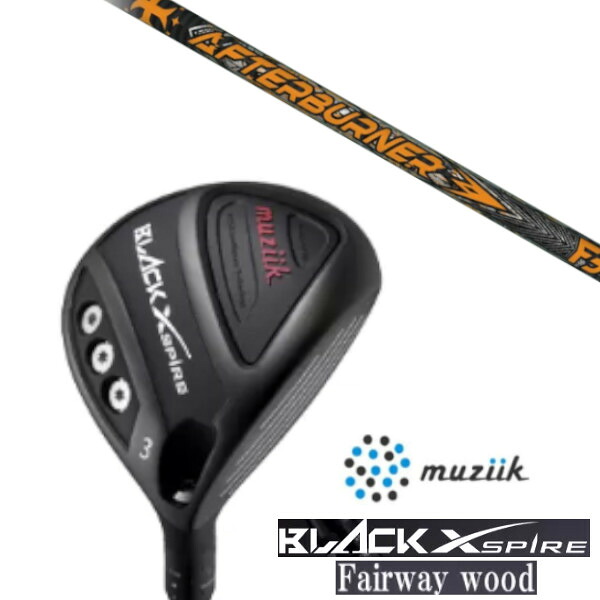 カスタムクラブ ムジーク ブラック エクスパイヤー フェアウェイウッド BLACK XSPIRE Fairway Wood トリプルエックス TRPX アフターバーナー AFTERBURNER FIARWAY F5 シャフト オーダーメイド