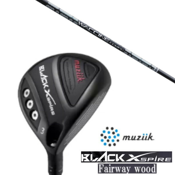 カスタムクラブ ムジーク ブラック エクスパイヤー フェアウェイウッド BLACK XSPIRE Fairway Wood グラヴィティ ワクチンコンポ GR331 FW シャフト オーダーメイド|ゴルフトゥエンティ