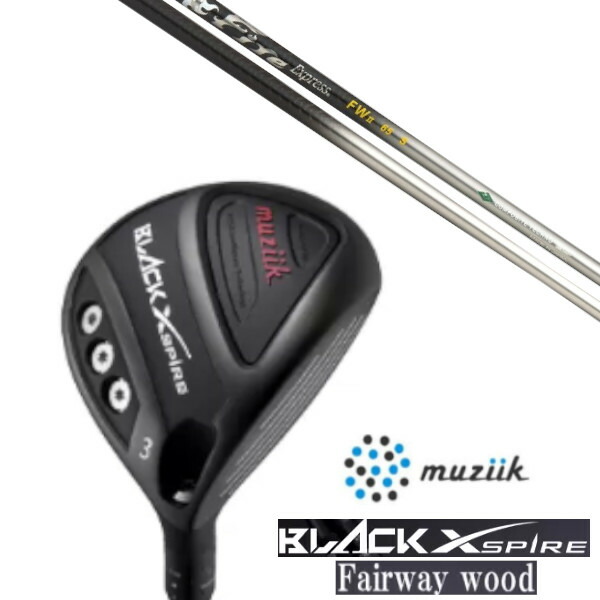 楽天市場】ムジーク ブラック エクスパイヤー 可変式 フェアウェイ