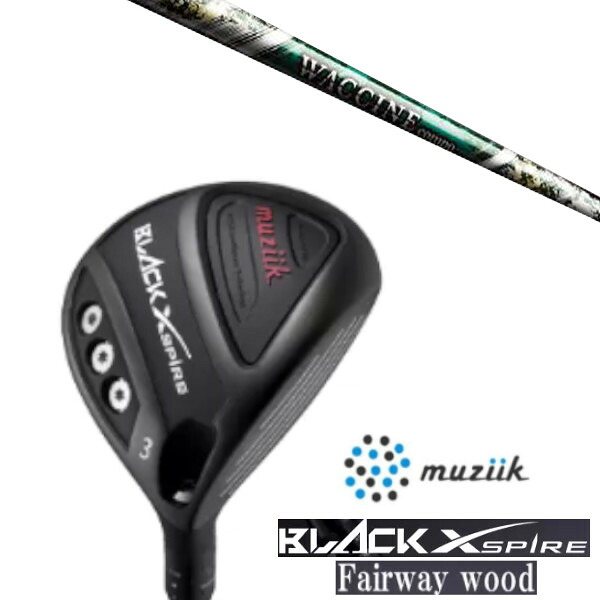 カスタムクラブ ムジーク ブラック エクスパイヤー フェアウェイウッド BLACK XSPIRE Fairway Wood グラヴィティ ワクチンコンポ GR350 FW シャフト オーダーメイド|ゴルフトゥエンティ