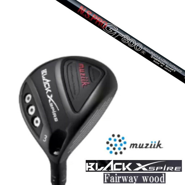 カスタムクラブ ムジーク ブラック エクスパイヤー フェアウェイウッド BLACK XSPIRE Fairway Wood 日本シャフト エヌエス プロN.S.PRO GT800 FW シャフト オーダーメイド|ゴルフトゥエンティ