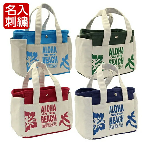 楽天市場】名入れ 刺繍 ブルーティー ALOHA ON THE BEACH ラウンド