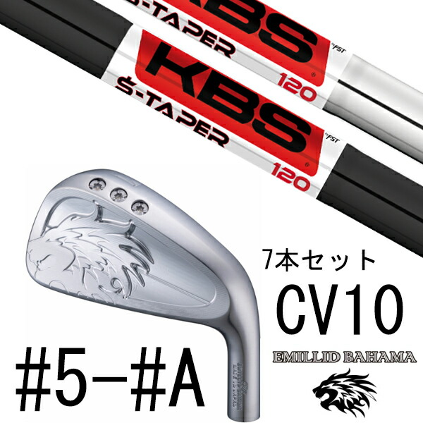 楽天市場】カスタムクラブ エミリットバハマ カールヴィンソン CV10