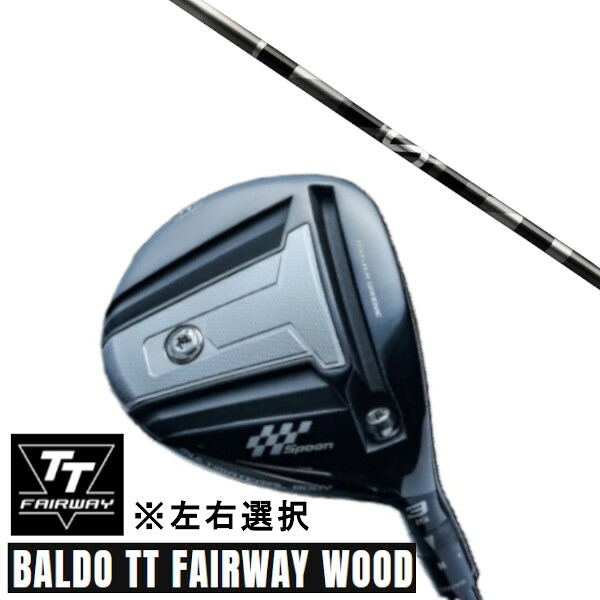 カスタムクラブ 正規販売店 左右選択 2024 BALDO TT FAIRWAY WOOD バルド ティティ フェアウェイウッド グラファイトデザイン anti Gravity aG33 FW シャフト オーダーメイド|ゴルフトゥエンティ