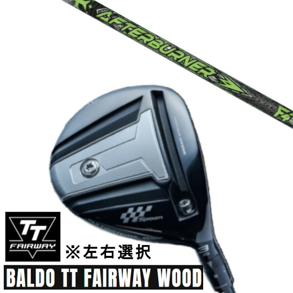 カスタムクラブ 正規販売店 左右選択 2024 BALDO TT FAIRWAY WOOD バルド ティティ フェアウェイウッド TRPX アフターバーナー AFTERBURNER FIARWAY F4 FWシャフト オーダーメイド