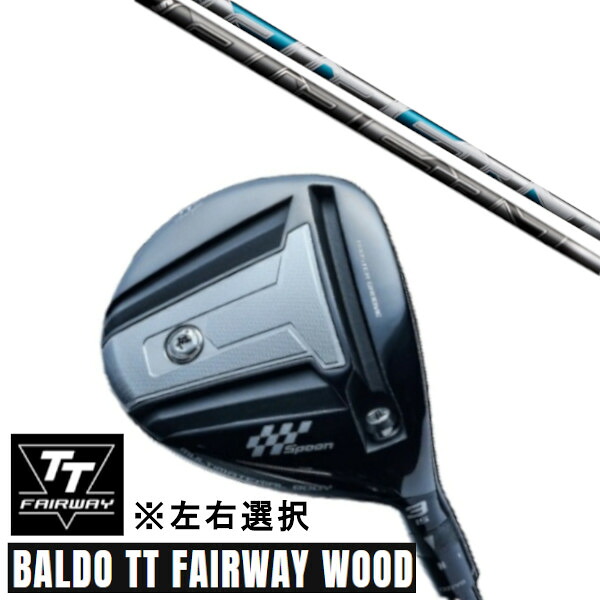 カスタムクラブ 正規販売店 左右選択 2024 BALDO TT FAIRWAY WOOD バルド ティティ フェアウェイウッド フジクラ エアースピーダー AIR SPEEDER FW シャフト オーダーメイド|ゴルフトゥエンティ