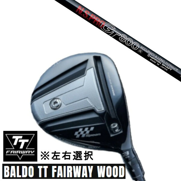 カスタムクラブ 正規販売店 左右選択 2024 BALDO TT FAIRWAY WOOD バルド ティティ フェアウェイウッド 日本シャフト エヌエス プロN.S.PRO GT800 FW シャフト オーダーメイド|ゴルフトゥエンティ