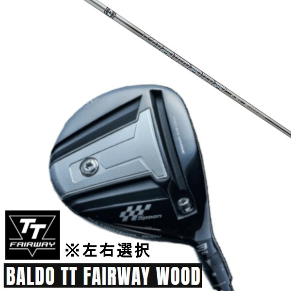 カスタムクラブ 正規販売店 左右選択 2024 BALDO TT FAIRWAY WOOD バルド ティティ フェアウェイウッド 三菱ケミカル Diamana GT ディアマナ GT ドライバーシャフト オーダーメイド ゴルフクラブ｜ゴルフトゥエンティ
