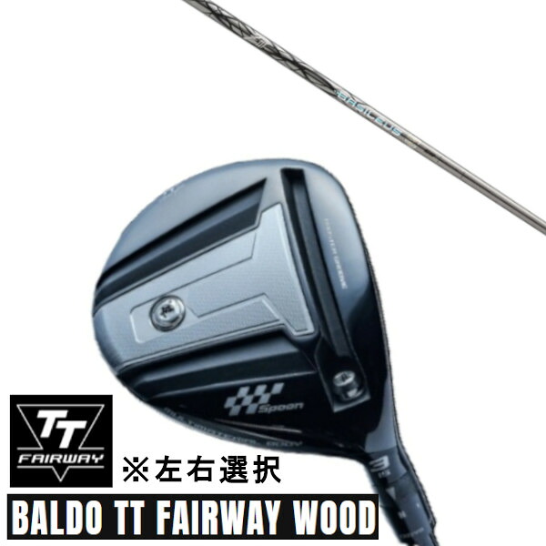 カスタムクラブ 正規販売店 左右選択 2024 BALDO TT FAIRWAY WOOD バルド ティティ フェアウェイウッド Basileus ZIII バシレウス ゼットスリー ドライバーシャフト オーダーメイド ゴルフクラブ