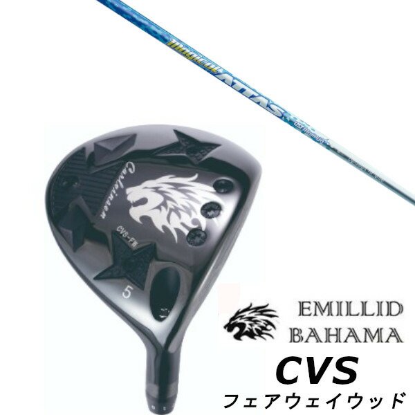 BALDO UT ユーティリティクラブ スカイドライブ BALDO SKY DRIVE UW ユーティリティウッド 2025年モデル[UW