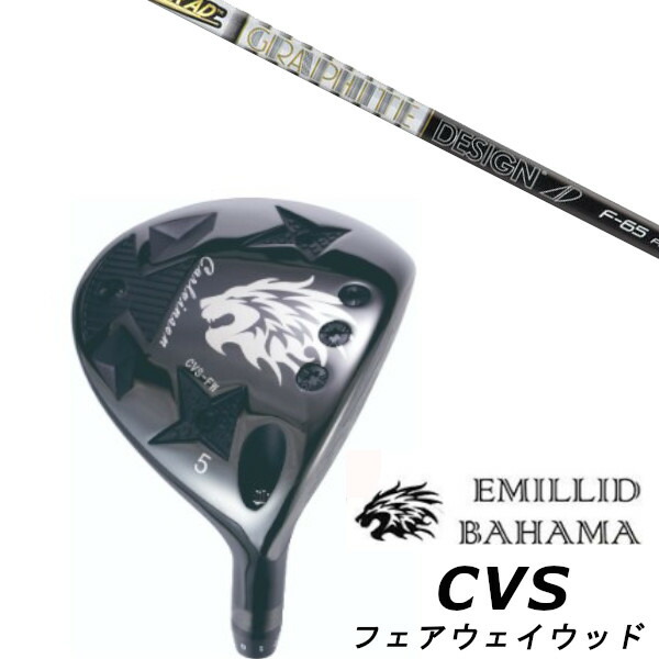 バハマフェアウェイウッド 3番 CＶ９　レフティ バハマフェアウェイウッド 3W CV9 レフティ フェアウェイウッド