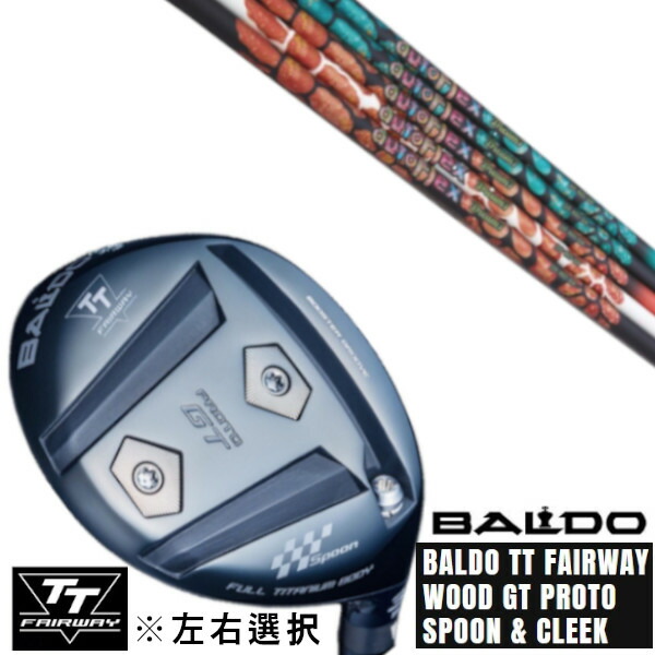 カスタム野球クラブ 働き掛ける選りわける 定め事売りわたす店 2025 BALDO TT FAIRWAY WOOD GT PROTO SPOON \u0026 CLEEK Auto Flex Shaft オートフレックスシャフト Dream7 意気ごみ・七つ １番ウッド矢がら 購入注文お手伝いさん ゴルフ野球クラブ