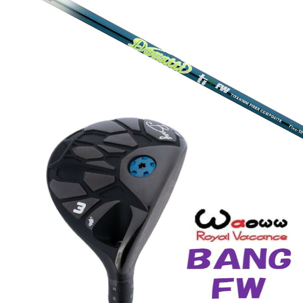 カスタムクラブ Waoww BANG FW ワオ バン フェアウェイウッド ムジーク Dogatti Generation Ti4 FW ドガッティ ジェネレーション Ti4 FWシャフト ヘッドカバー付き オーダーメイド
