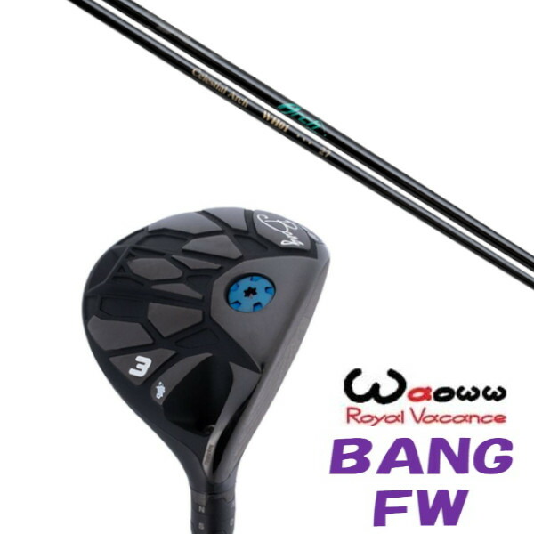 楽天市場】【OVDカスタム】Waoww BANG フェアウェイウッド[FW]ワオ