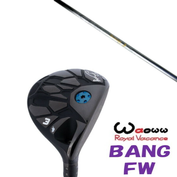 カスタムクラブ Waoww BANG FW ワオ バン フェアウェイウッド NEXT GOLF ネクストゴルフ しのぎ 鎬 アスリート shinogi Athlete FW FWシャフト ヘッドカバー付き オーダーメイド|ゴルフトゥエンティ