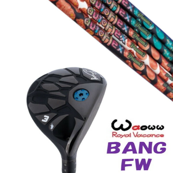 カスタムクラブ Waoww BANG FW ワオ バン フェアウェイウッド Auto Flex Shaft オートフレックスシャフト Dream7 ドリーム・セブン FW FWシャフト ヘッドカバー付き オーダーメイド画像