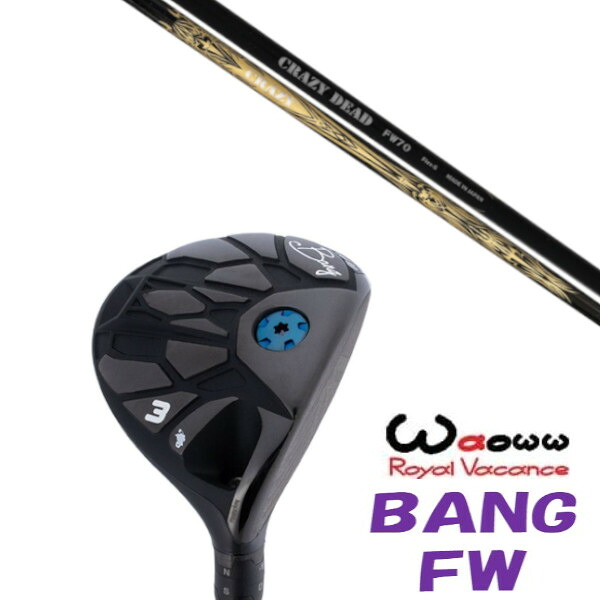 カスタムクラブ Waoww BANG FW ワオ バン フェアウェイウッド クレイジー CRAZY DEAD FW-70 FWシャフト ヘッドカバー付き オーダーメイド