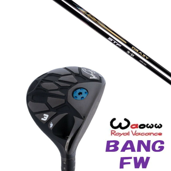 カスタムクラブ Waoww BANG FW ワオ バン フェアウェイウッド クレイジー CRAZY STF 70 FWシャフト ヘッドカバー付き オーダーメイド｜ゴルフトゥエンティ