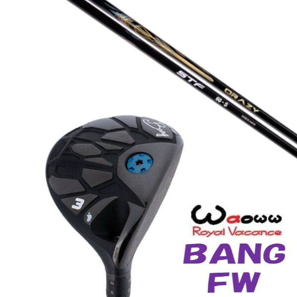 カスタムクラブ Waoww BANG FW ワオ バン フェアウェイウッド クレイジー CRAZY STF 60 FWシャフト ヘッドカバー付き オーダーメイド|ゴルフトゥエンティ