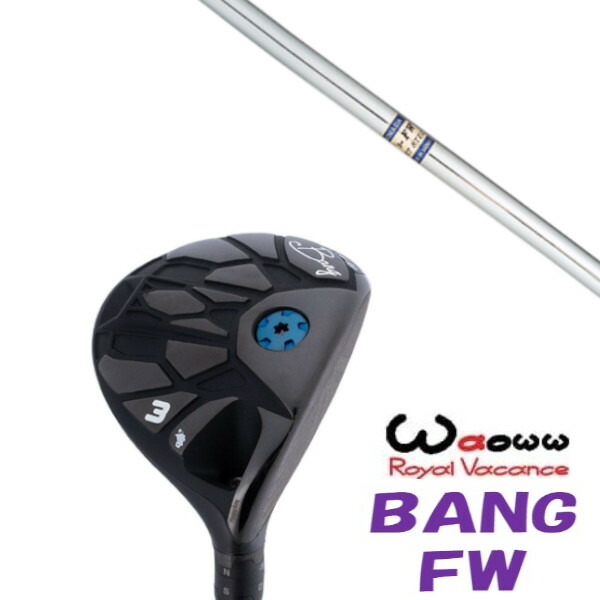 ワオ waoww BANG フェアウェイウッド 5番 18°ヘッドのみ 楽天市場】カスタムクラブ Waoww BANG FW ワオ バン フェアウェイ