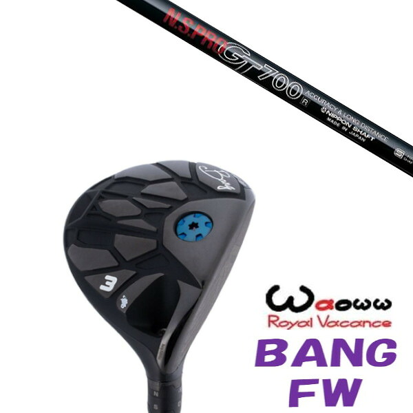 カスタムクラブ Waoww BANG FW ワオ バン フェアウェイウッド 日本シャフト エヌエス プロN.S.PRO GT700 FW FWシャフト ヘッドカバー付き オーダーメイド