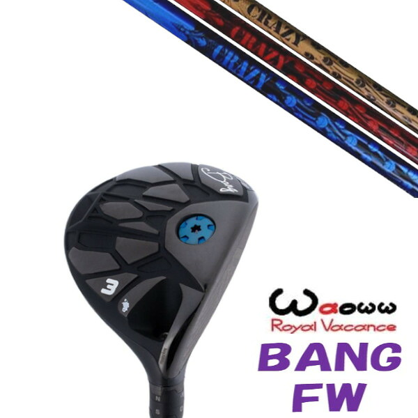 カスタムクラブ Waoww BANG FW ワオ バン フェアウェイウッド クレイジー CRAZY CRAZY-8 ドライバーシャフト ヘッドカバー付き オーダーメイド