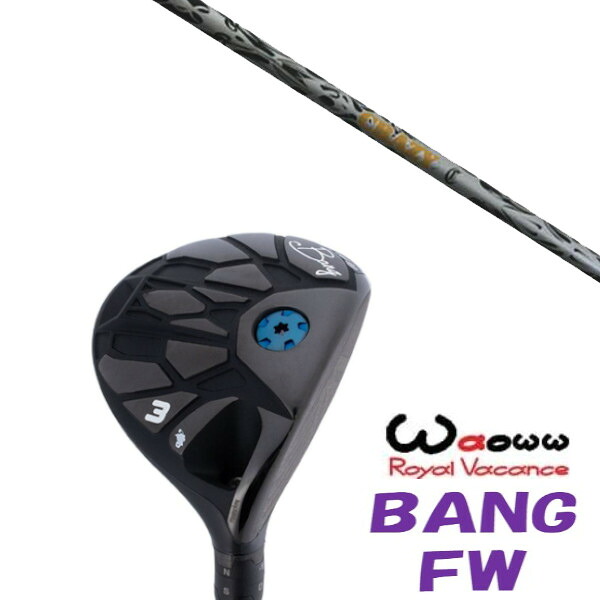 カスタムクラブ Waoww BANG FW ワオ バン フェアウェイウッド クレイジー リジェネシス CRAZY REGENESIS CB-80LS ドライバーシャフト ヘッドカバー付き オーダーメイド