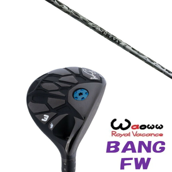 カスタムクラブ Waoww BANG FW ワオ バン フェアウェイウッド クレイジー リジェネシス CRAZY REGENESIS CB-50 ドライバーシャフト ヘッドカバー付き オーダーメイド
