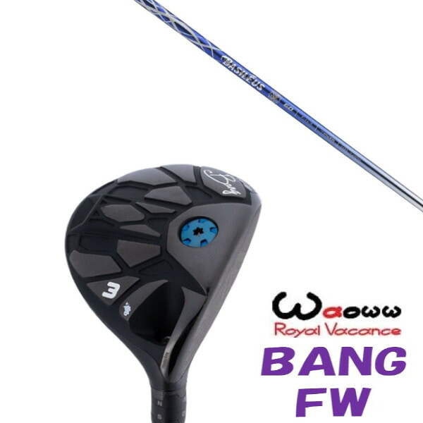 カスタムクラブ Waoww BANG FW ワオ バン フェアウェイウッド Basileus αII バシレウス アルファ2 ドライバーシャフト ヘッドカバー付き オーダーメイド